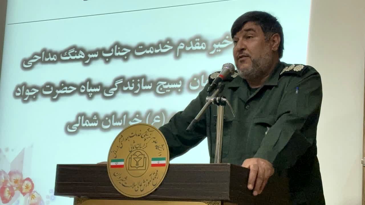 برگزاری همایش رزمایش جهادگران فاطمی در سالن دانشکده پرستاری شیروان