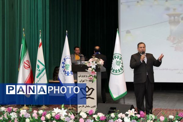 گرامیداشت دهه کرامت و بیست و ششمین سالروز تاسیس سازمان دانش‌آموزی، در منطقه ۱۰