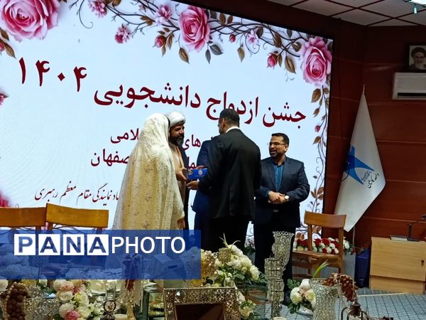 جشن باشکوه پیوند ۷۰ زوج دانشجوی دانشگاه آزاد اسلامی کاشان