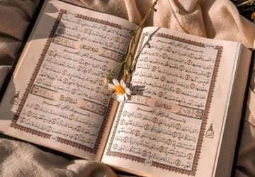 «نور هدایت در دستان کوچک: جشن باشکوه قرآن کلاس چهارمی‌ها؛ گامی به سوی اوج معرفت»