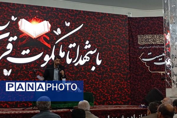 برگزاری یادواره شهدا در مسجد موسی بن جعفر شهرستان فیروزکوه 