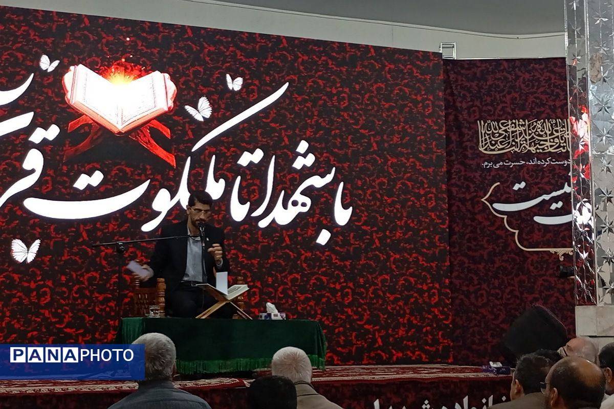 برگزاری یادواره شهدا در مسجد موسی بن جعفر شهرستان فیروزکوه 