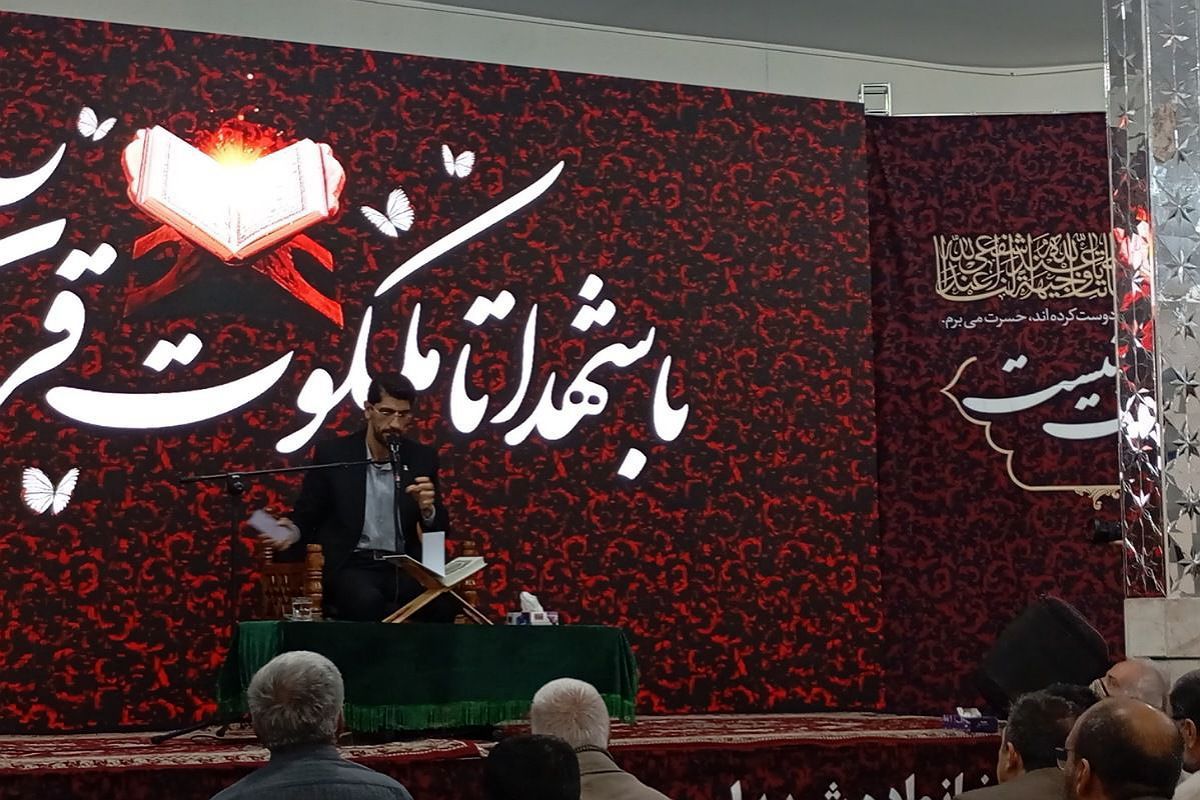 برگزاری یادواره شهدا در مسجد موسی بن جعفر شهرستان فیروزکوه 