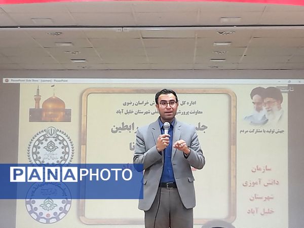 همایش خبرنگاران پانا در شهرستان خلیل‌آباد