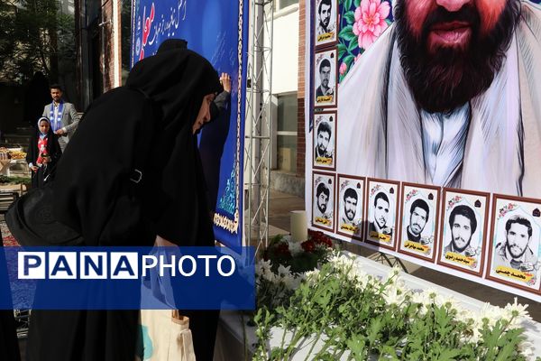 آیین سپاس معلم در اداره کل آموزش و پرورش خراسان رضوی