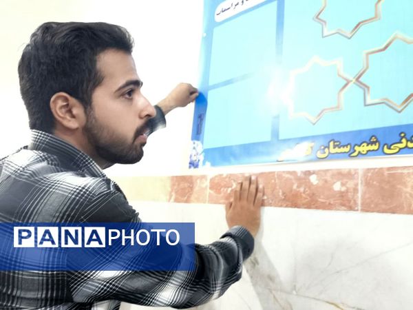 نصب تابلو خبری پانا و تقدیر از دانش آموزان فعال پرورشی  دبستان شهید پسندیده فدافن