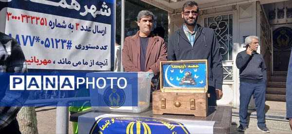 حضور پرشور مردم در راهپیمایی ۱۳ آبان طرقبه