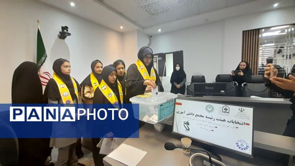 انتخابات هیئت رئیسه مجلس دانش آموزی ناحیه۶