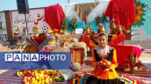 جشن هفته مازندران در دبستان نرجس خاتون گلوگاه 