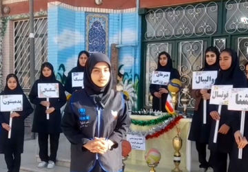  آغاز المپیاد درون‌مدرسه‌ای با شعار «تحصیل، تهذیب، ورزش» در دبیرستان الزهرا