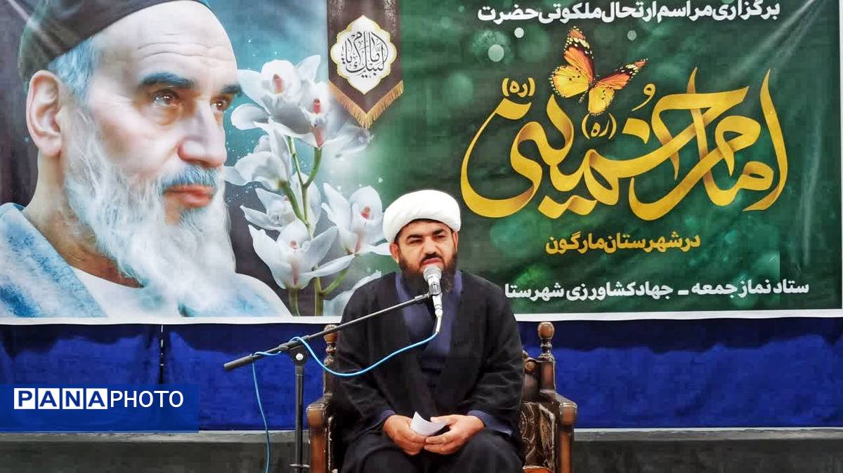 مراسم سالگرد ارتحال حضرت امام خمینی(ره) در شهرستان مارگون