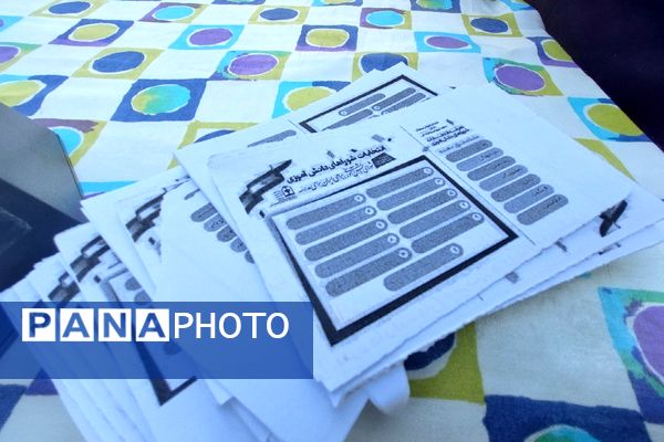 بیست و هفتمین دوره انتخابات شورای دانش‌آموزی در دبیرستان هوشنگی
