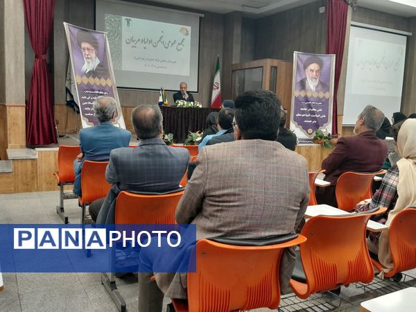 مجمع عمومی انجمن اولیا و مربیان دبیرستان مصلی نژاد حضرت زهرا(س)