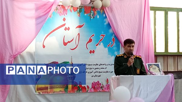 اجرای برنامه «در حریم آستان» در جوار امامزاده سید بهاءالدین محمد شیخ‌شبان
