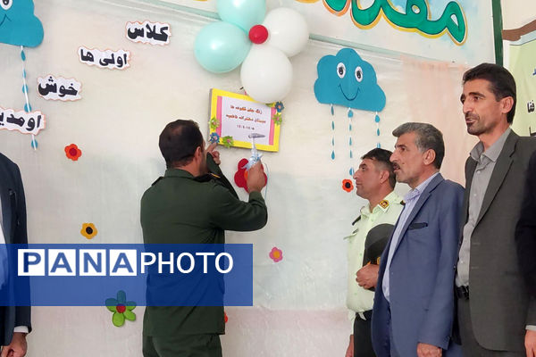 غنچه‌های امید در آغوش دبستان فاطمیه لردگان