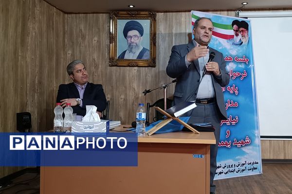 برگزاری جلسه هم‌اندیشی طرحواره اولیای پایه اول ابتدایی در شهرستان قدس