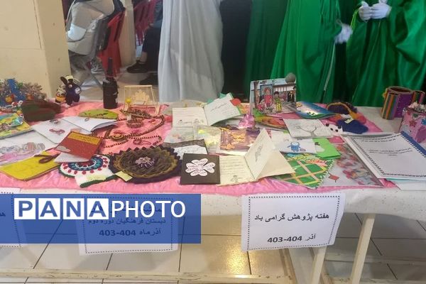 برپایی نمایشگاه به‌مناسبت هفته پژوهش در مدرسه کمایی‌مقدم یاسوج