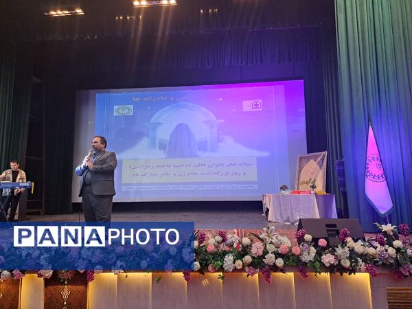 جشن میلاد بانوی آب و آیینه