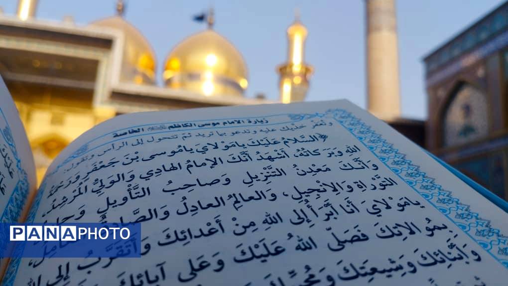 حال هوای حرم امام کاظم(ع) و امام جواد(ع) در اربعین