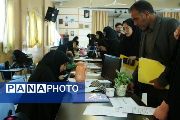 ثبت‌نام دانشجویان نو ورود مقطع کارشناسی دانشگاه کوثر