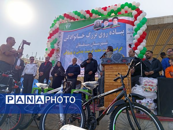 پیاده روی بزرگ خانوادگی شهرستان سملقان