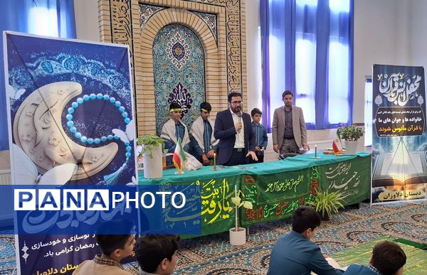 برگزاری محفل انس با قرآن در آموزشگاه پسرانه دلاوران ملارد 