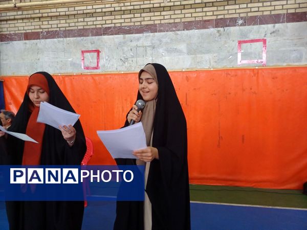 طرح میدان پویا در شهرستان جاجرم 