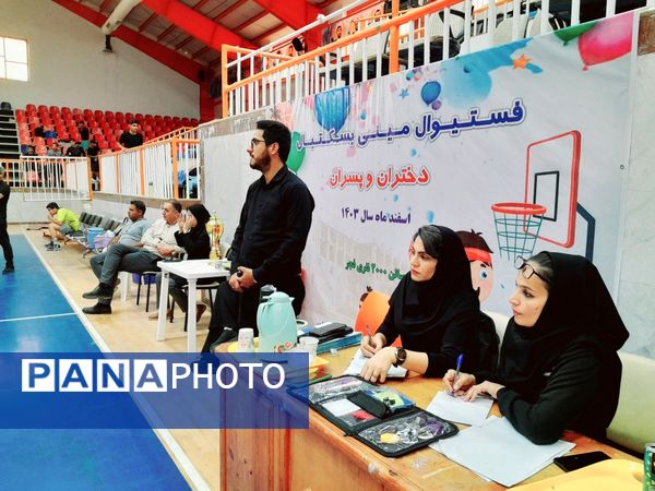 مسابقات هفت سنگ تیمی آقایان قهرمانی استان بوشهر