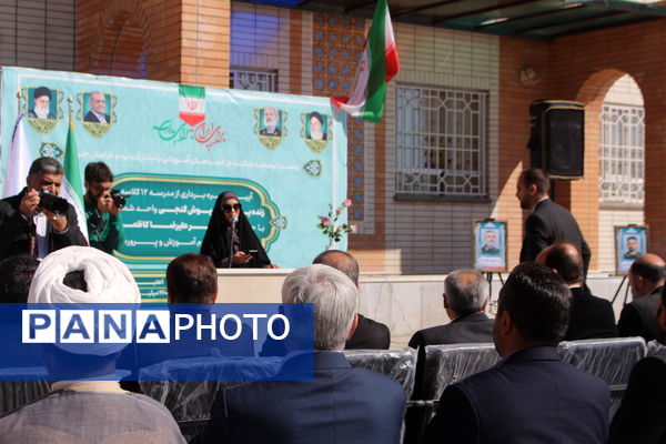 سفر استانی وزیر آموزش و پرورش؛ شهرستان بیرجند