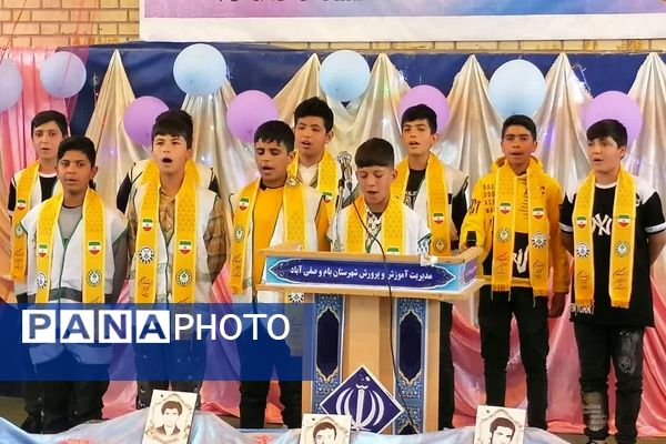 همایش بزرگداشت مقام معلم در شهرستان بام و صفی‌آباد