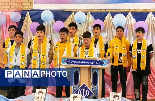 همایش بزرگداشت مقام معلم در شهرستان بام و صفی‌آباد