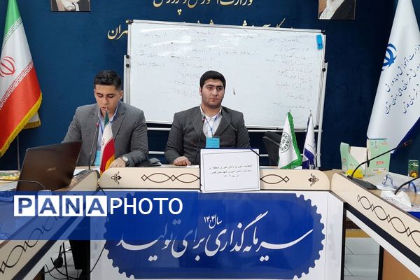 انتخابات شورای دانش آموزی منطقه ای سازمان دانش آموزی شهرستان قدس