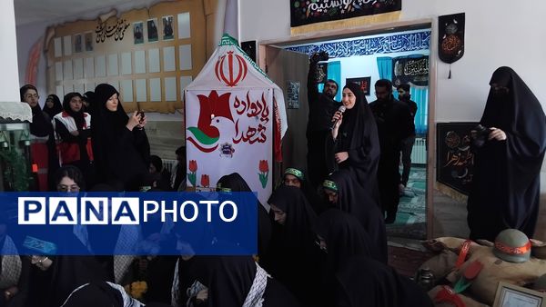 میهمان آسمانی در آغوش مدرسه ما