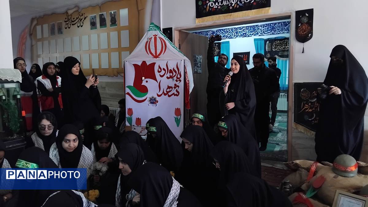 میهمان آسمانی در آغوش مدرسه ما