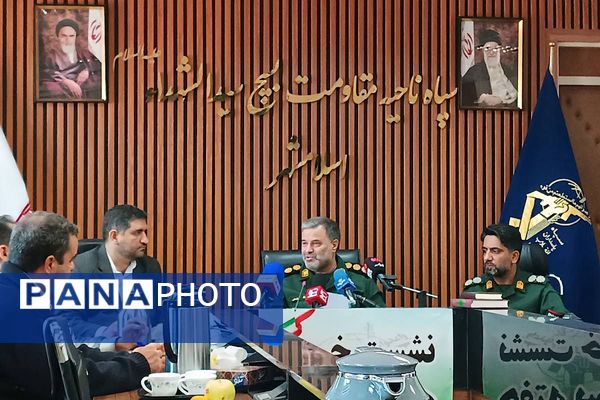نشست خبری هفته بسیج اسلامشهر