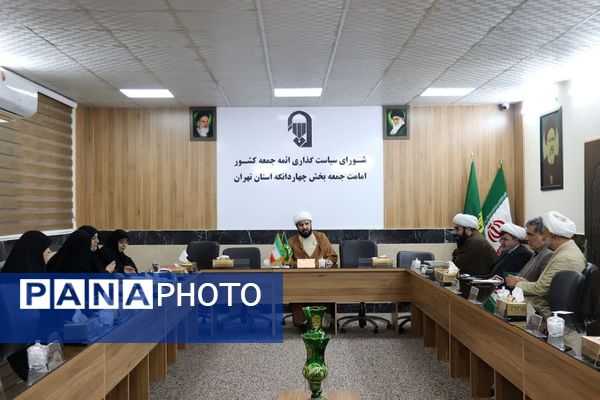 تشکیل جلسه ستاد اعتکاف دانش آموزی چهاردانگه