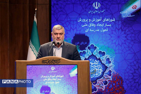 سی‌ویکمین سالروز تصویب قانون تشکیل شوراهای آموزش و پرورش