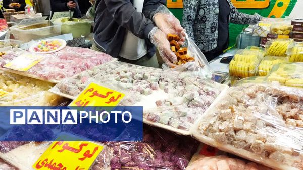 نمایشگاه بین‌المللی صنایع گردشگری در اصفهان 