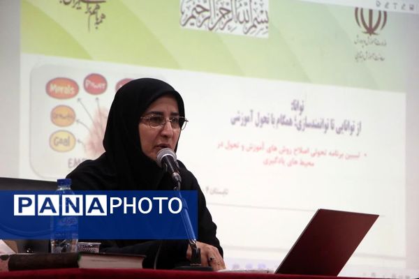  برگزاری دوره توانمندسازی نیروی انسانی «توانا» در استان یزد
