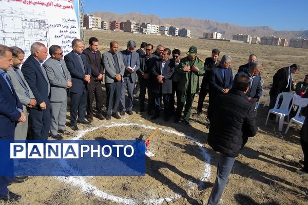 کلنگ‌زنی آموزشگاه ۱۲ کلاسه ناحیه ۲ گلستان شهر بجنورد 