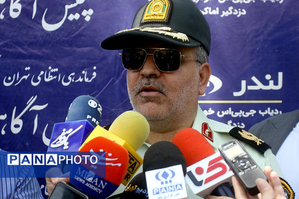 طرح دستگیری سارقان و مالخران و کشف اموال مسروقه