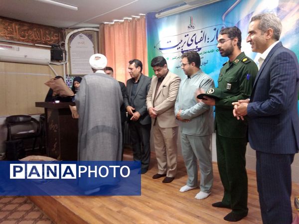 آیین نواخته شدن زنگ نماز در دبیرستان نجمه