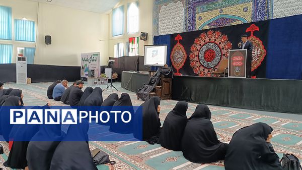 همایش بررسی نقش بانوان در ترویج فرهنگ عاشورا، مقاومت و فریضه‌های دینی در مارگون