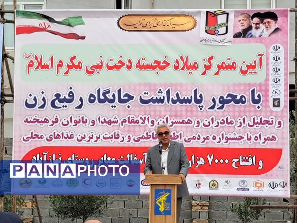 جشن باشکوه روز مادر در گلستان