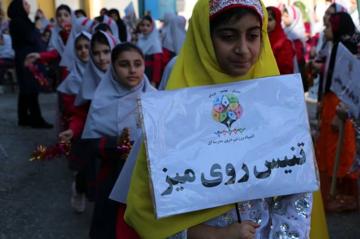 آیین افتتاحیه المپیاد ورزشی درونمدرسهای در اندیمشک برگزار شد