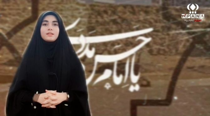 سوگنامه‌ای در رثای امام حسن مجتبی(ع)
