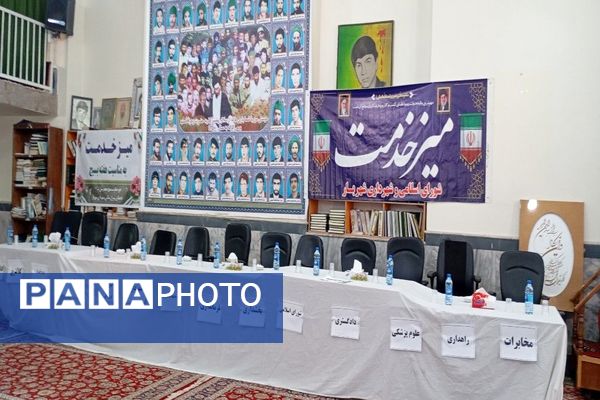 میز خدمت در مسجد جامع شهر بار نیشابور