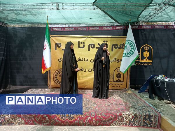 موکب «هم‌قدم تا حرم»؛ میعادگاه خادمان دانش‌آموز