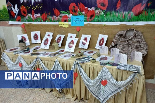 نمایشگاه فرهنگی_هنری و جشن ایرانمون در دبستان شهید آقچه‌لو رباط‌کریم