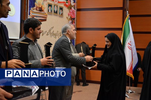 تجلیل از افتخارآفرینان کنکور